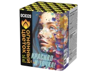 Салют Красиво - и точка ОС8320 купить от производителя Огненный Цветок — Радужный ХМАО ЮГРА