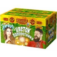 Фонтан салют Цветок папоротника РС2810 купить от производителя Русская Пиротехника — Радужный ХМАО ЮГРА