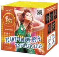 Салют Королева танцпола ЕС464 купить от производителя ФейерЛэнд — Радужный ХМАО ЮГРА