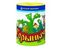 Фонтан салют Горыныч Р6740 купить от производителя Русский Фейерверк — Радужный ХМАО ЮГРА