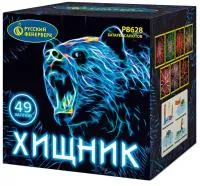 Батарея салютов Хищник Р8628 купить от производителя Русский Фейерверк — Радужный ХМАО ЮГРА