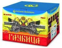 Батарея салютов Гаубица Р8637 в Радужном ХМАО ЮГРА доставка Русский Фейерверк