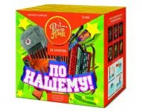 Фейерверк По-нашему! ЕС680 купить от производителя ФейерЛэнд — Радужный ХМАО ЮГРА