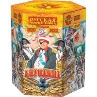 Фейерверк Бородино 19 РС9500 купить от производителя Русская Пиротехника — Радужный ХМАО ЮГРА