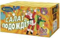 Фейерверк Салат подождет Р7351 купить от производителя Русский Фейерверк — Радужный ХМАО ЮГРА