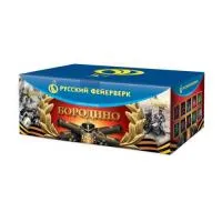 Батарея салютов Бородино Р8595 купить от производителя Русский Фейерверк — Радужный ХМАО ЮГРА
