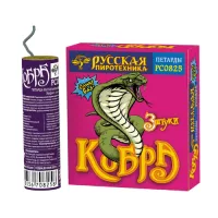 Петарды Кобра РС0825 купить от производителя Русская Пиротехника — Радужный ХМАО ЮГРА