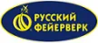 Русский фейерверк - официальный поставщик пиротехники в Радужный ХМАО ЮГРА магазин  доставка пиротехники бесплатно | raduzhnyjhmaoyugra.piroclub.ru