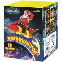 Фейерверк В Новый год! Р7461 купить от производителя Русский Фейерверк — Радужный ХМАО ЮГРА