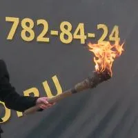 Факел ретро (197169) поставка жидкость факелы ø 135 мм. ветроустойчивая  в Радужном ХМАО ЮГРА