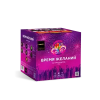Фейерверк Время желаний. Купить Фейерверк Время желаний Z08121 — магазин продажа салютов недорого —  Радужный ХМАО ЮГРА, производитель Русский фейерверк - Русская пиротехника, доставка по России  +7 963 711 89 03 — Радужный ХМАО ЮГРА | raduzhnyjhmaoyugra.piroclub.ru