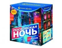 Салют Московская ночь Р8790 купить от производителя Русский Фейерверк — Радужный ХМАО ЮГРА