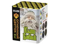 Батарея салютов Кыш Бабай ОС6280 купить от производителя Огненный Цветок — Радужный ХМАО ЮГРА