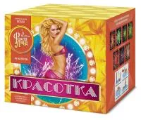 Фейерверк Красотка 49 ЕС302 купить от производителя ФейерЛэнд — Радужный ХМАО ЮГРА
