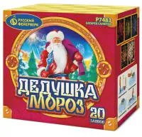 Фейерверк Дедушка мороз Р7483 купить от производителя Русский Фейерверк — Радужный ХМАО ЮГРА