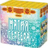 Фейерверк Магия серебра РС7385 купить от производителя Русская Пиротехника — Радужный ХМАО ЮГРА