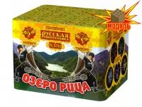 Фейерверк Озеро Рица РС6510 купить от производителя Русская Пиротехника — Радужный ХМАО ЮГРА