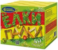 Фейерверк Ёлки палки Р7327 купить от производителя Русский Фейерверк — Радужный ХМАО ЮГРА