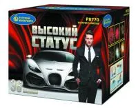 Фейерверк Высокий статус Р8770 купить от производителя Русский Фейерверк — Радужный ХМАО ЮГРА