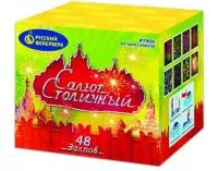 Салют Салют Столичный Р7904 купить от производителя Русский Фейерверк — Радужный ХМАО ЮГРА