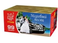 Фейерверк Медовый месяц. Купить Фейерверк Медовый месяц Р7049ФМ — магазин продажа салютов недорого —  Радужный ХМАО ЮГРА, производитель Русский фейерверк - Русская пиротехника, доставка по России  +7 963 711 89 03 — Радужный ХМАО ЮГРА | raduzhnyjhmaoyugra.piroclub.ru