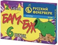 Петарды Бам-Бух Р1320 купить от производителя Русский Фейерверк — Радужный ХМАО ЮГРА