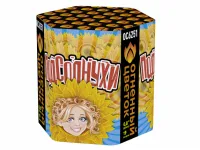 Фейерверк Подсолнухи ОС6251 купить от производителя Русский Фейерверк — Радужный ХМАО ЮГРА