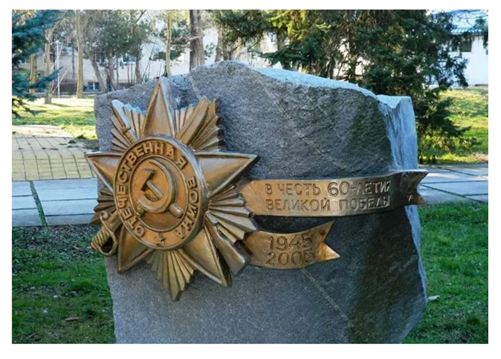 Звезда на мемориальную стелу в Радужном ХМАО ЮГРА 