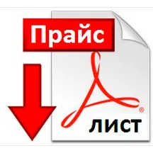 Купить фейерверки оптом — Радужный ХМАО ЮГРА: скачать прайс лист 20224