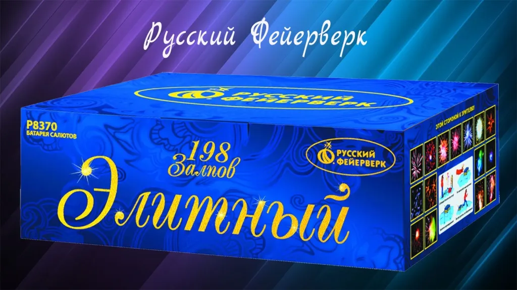 Русский фейерверк купить в Радужном ХМАО ЮГРА оптом