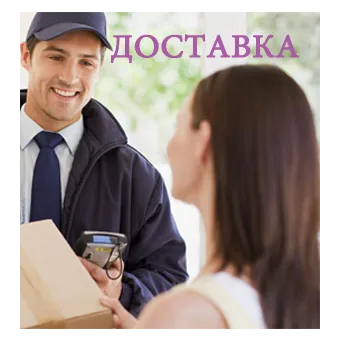 Срочная доставка фейерверков — Радужный ХМАО ЮГРА